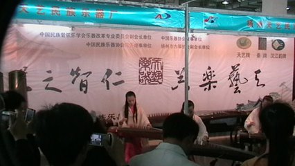 2017中国长沙国际乐器展览会