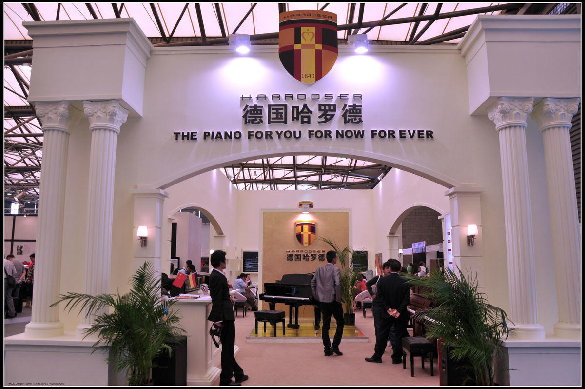 2016第四届山东国际乐器业展览会邀请函