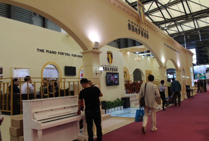 2004上海国际乐器展览会筹备小组举行第三次会议