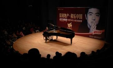 关于在第十四届中国国际专业音响、灯光、乐器