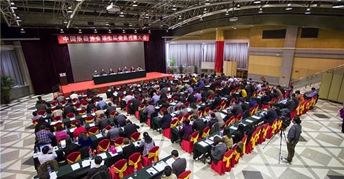 中国乐器协会第七届会员代表大会近日在京召开